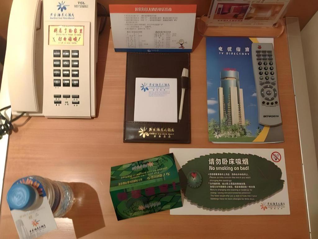 Golden Sea View Hotel Haikou Haikou  Esterno foto